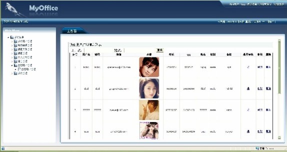 在線漫畫網(wǎng)后臺