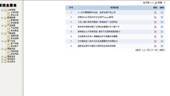 公司網(wǎng)站畢業(yè)設(shè)計(jì)