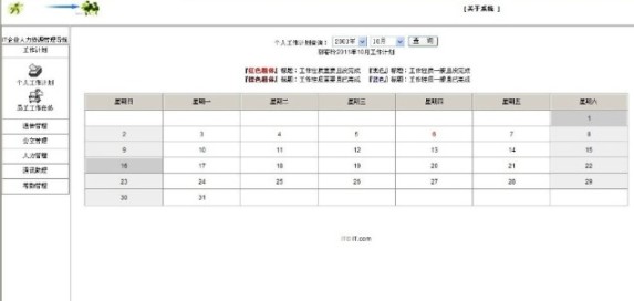 畢業(yè)設(shè)計(jì)