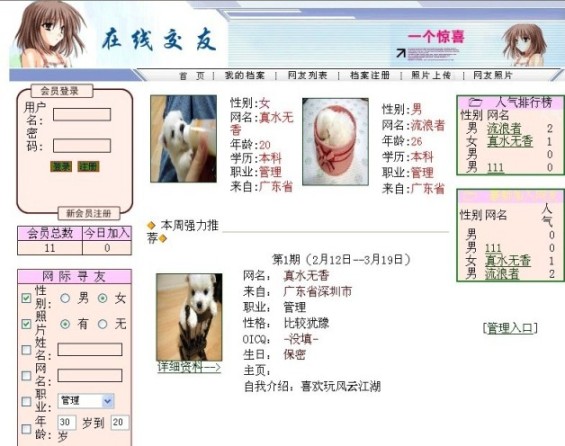 畢業(yè)設(shè)計(jì)