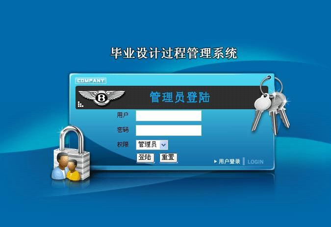 畢業(yè)設(shè)計