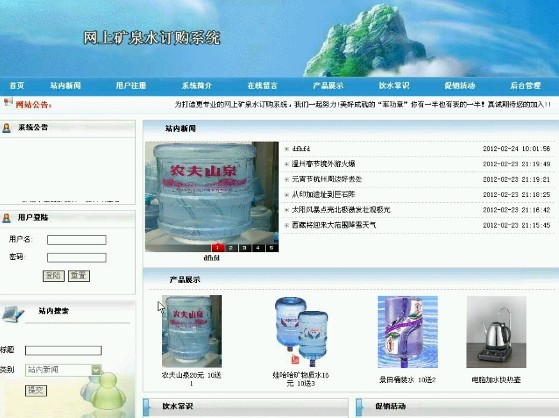 畢業(yè)設(shè)計(jì)