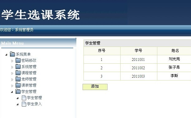 畢業(yè)設(shè)計(jì)