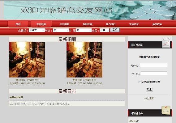 計(jì)算機(jī)畢業(yè)設(shè)計(jì)