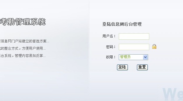 計算機畢業論文
