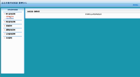計(jì)算機(jī)畢業(yè)設(shè)計(jì)