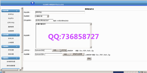 計(jì)算機(jī)畢業(yè)設(shè)計(jì)