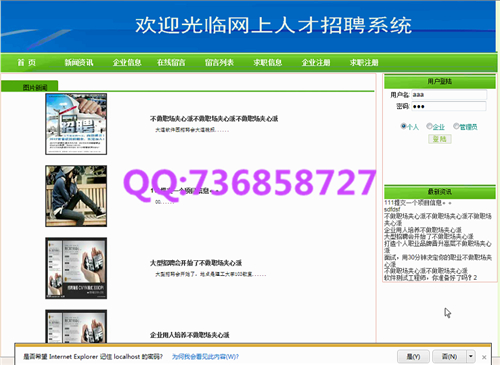 計算機專業畢業設計