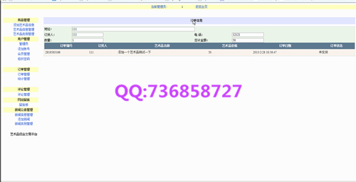 畢業(yè)設(shè)計(jì)