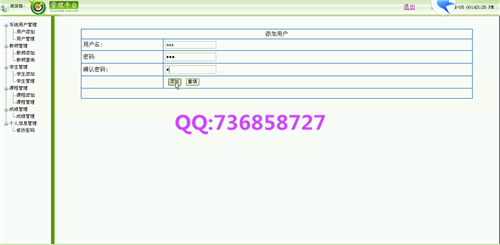 計算機畢業設計