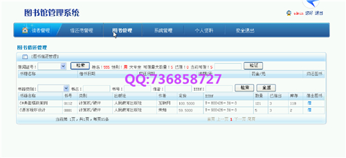 計算機畢業設計