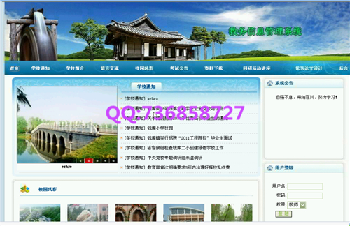 畢業(yè)設(shè)計(jì)