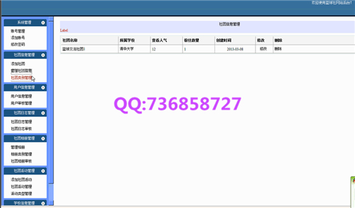 計(jì)算機(jī)專業(yè)畢業(yè)設(shè)計(jì)