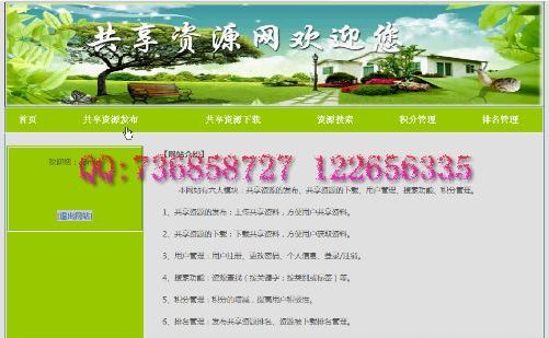 計算機畢業設計