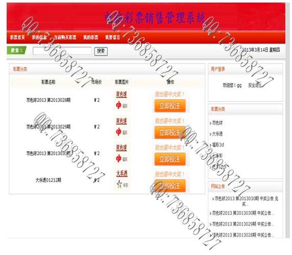 計算機畢業設計