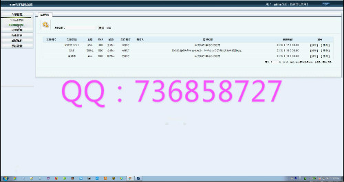 計(jì)算機(jī)畢業(yè)設(shè)計(jì)