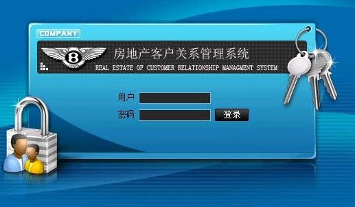 登錄界面-畢業設計