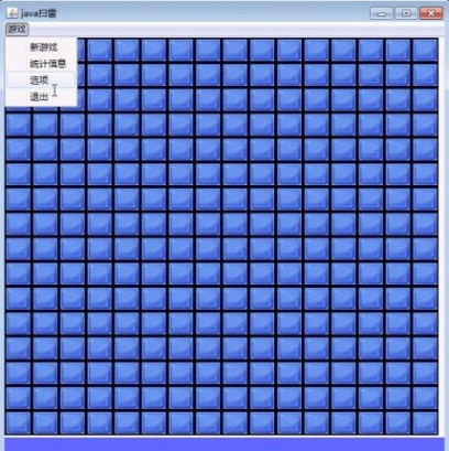 畢業設計-掃雷主頁面