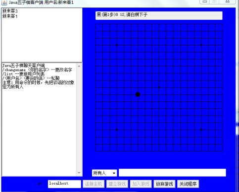 畢業(yè)設(shè)計(jì)-游戲創(chuàng)建者