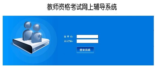 畢業(yè)設(shè)計(jì)-教輔網(wǎng)后臺