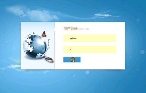 郵件管理登錄-畢業設計
