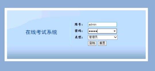 登錄-畢業(yè)設(shè)計