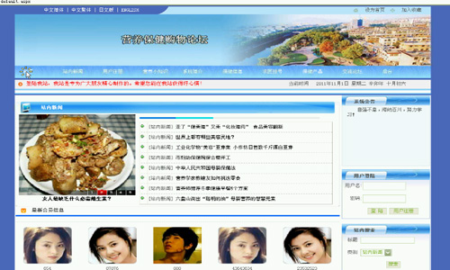 畢業(yè)設(shè)計(jì)