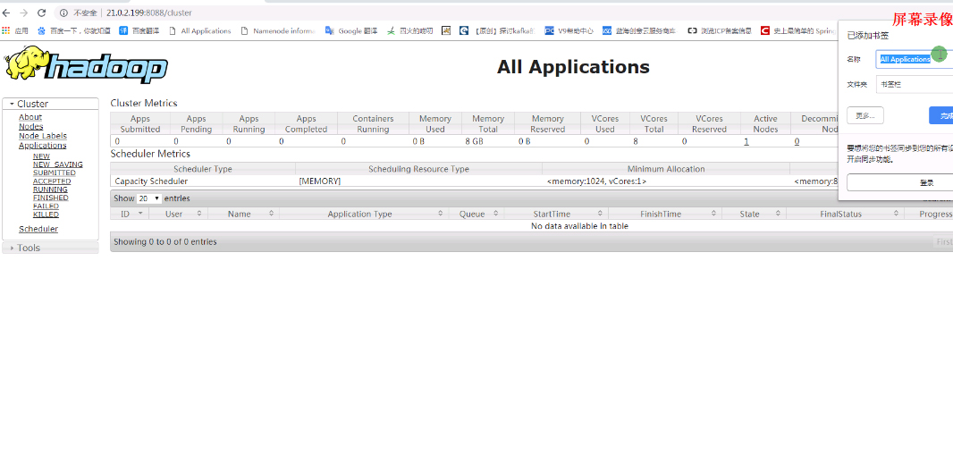 linux服務(wù)端下招聘信息分析-畢業(yè)設(shè)計