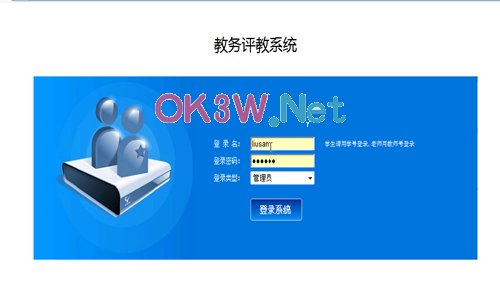 教務評教系統-畢業設計