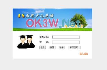 考試系統(tǒng)-畢業(yè)設(shè)計(jì)