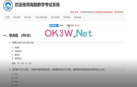 離散數(shù)學(xué)協(xié)同過濾-畢業(yè)設(shè)計