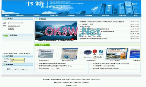 圖書管理系統-后臺