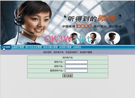 手機(jī)營業(yè)廳-畢業(yè)設(shè)計(jì)