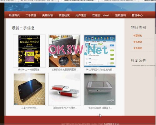 計算機畢業(yè)設計