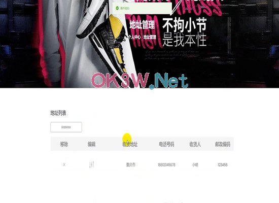 springboot電子商城-前臺