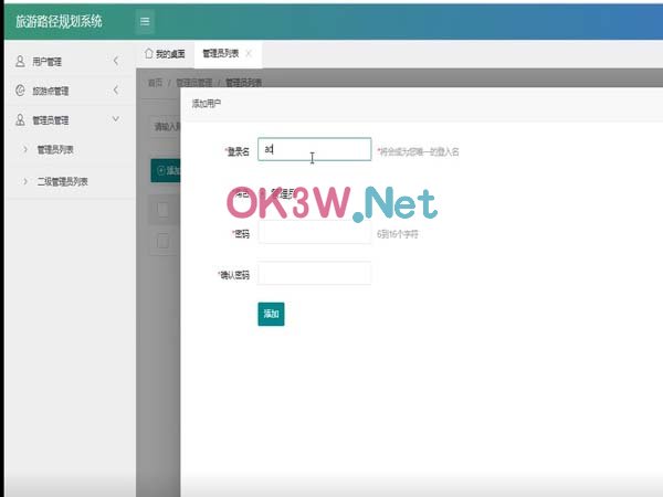 Ҏ(gu)ϵy(tng)-I(y)O(sh)Ӌ