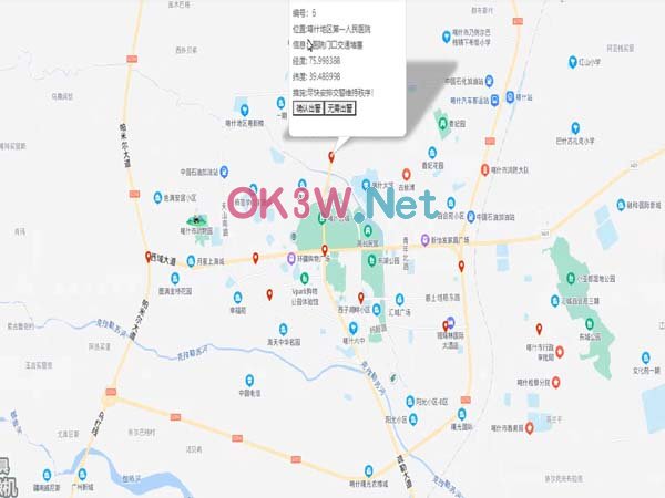 城市智能交通大數(shù)據(jù)研判系統(tǒng)-畢業(yè)設計