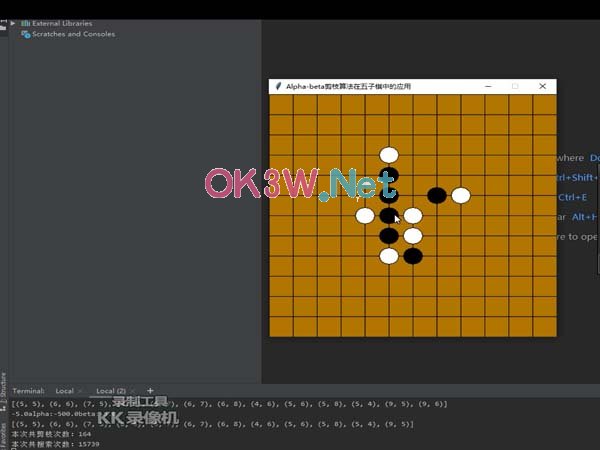 五子棋游戲-剪枝算法