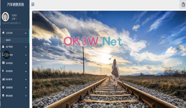 網絡爬蟲汽車銷售系統-畢業設計