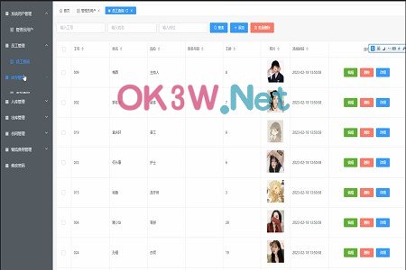 物資倉儲系統-計算機畢業設計