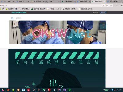 防控物資調(diào)配管理系統(tǒng)-計(jì)算機(jī)畢設(shè)