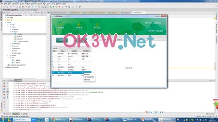 圖像管理系統-畢業設計