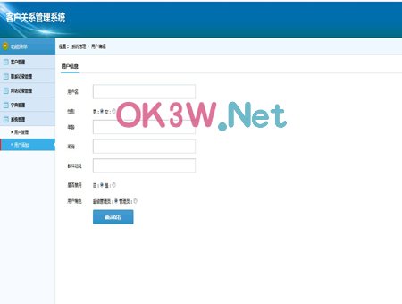 用戶(hù)管理-畢業(yè)設(shè)計(jì)