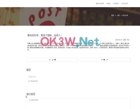 解憂紙條網(wǎng)-計(jì)算機(jī)畢業(yè)設(shè)計(jì)