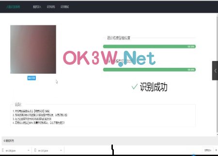 人臉識別-計算機畢業設計