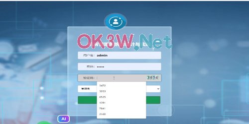 高校機房信息管理系統-畢設登錄