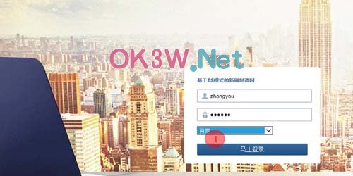 新疆制造網-后臺