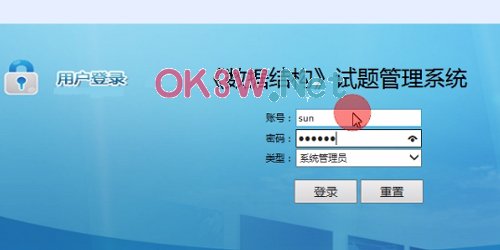 班級管理系統-計算機畢業設計