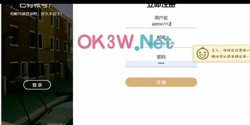 登錄界面-畢設(shè)